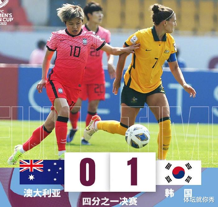 韩国队|韩国2-0首进亚洲杯决赛！水庆霞比贾秀全幸运，击败日本剑指冠军