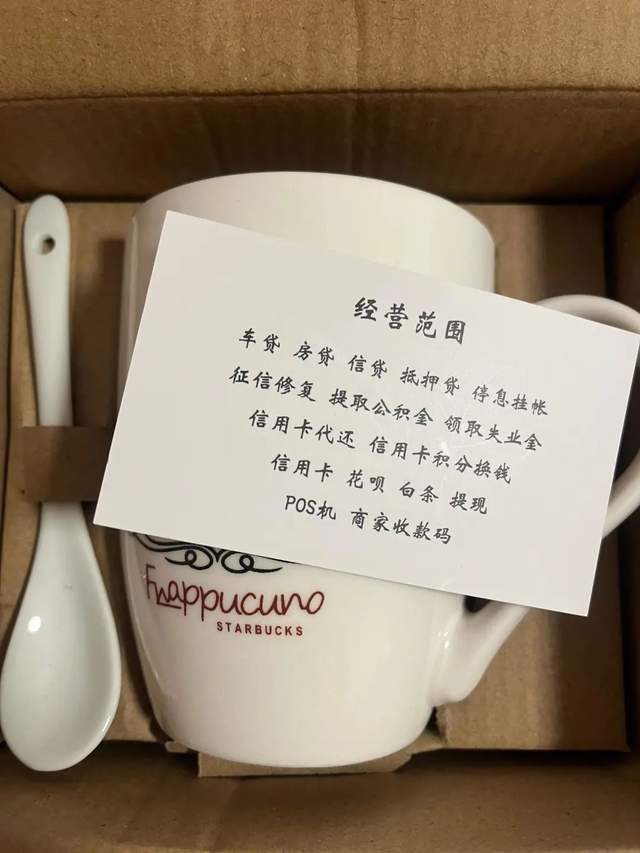 meta|互联网大厂疯狂拉新,带火月入10万的地推生意