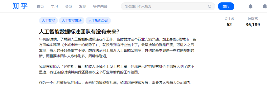 3D打印|数据标注可以作为创业/转型的一个方向吗？行业运行规则是什么？