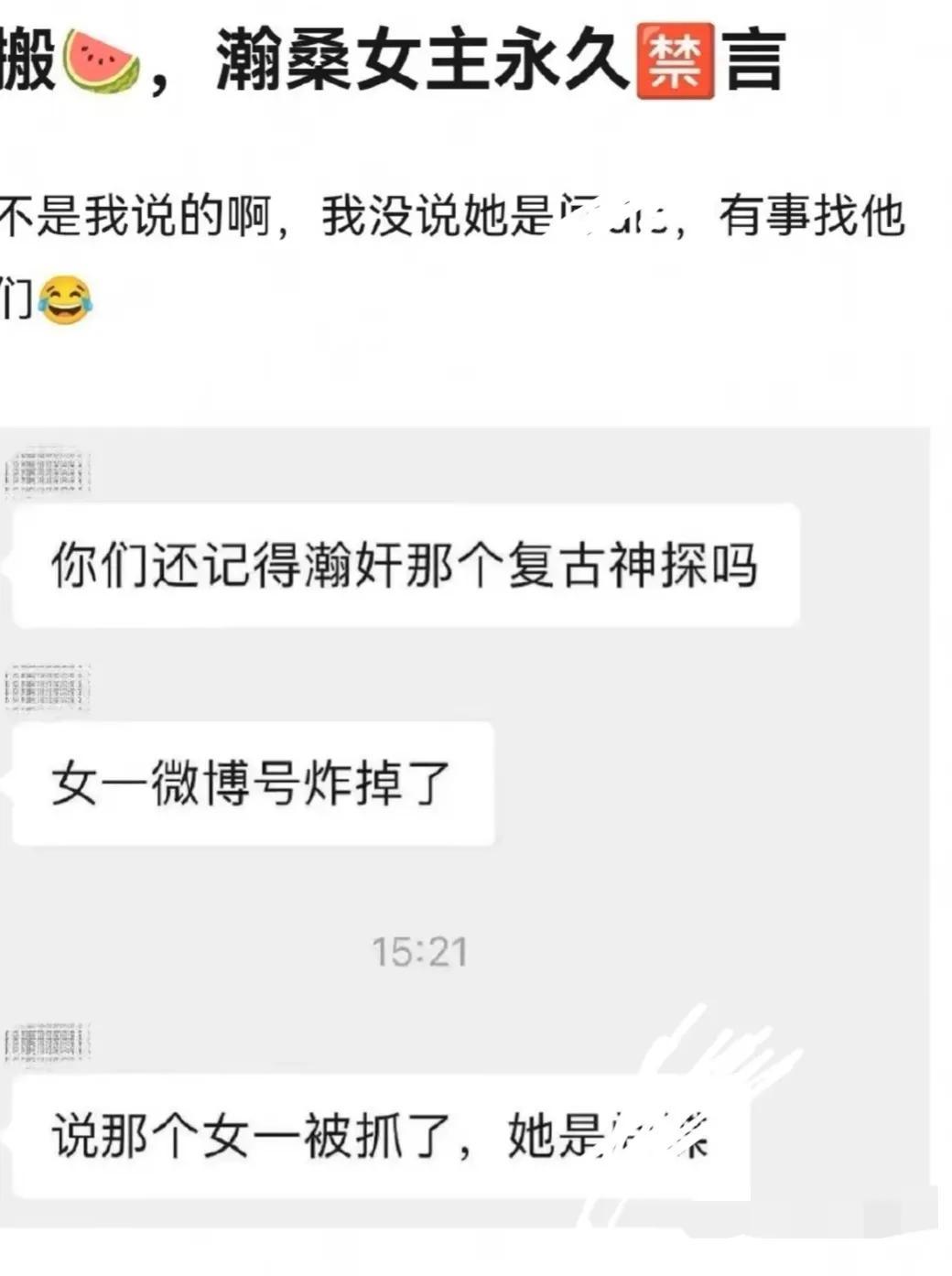 电影|两位知名女星塌房,一个违反法律法规,一个疑似被抓