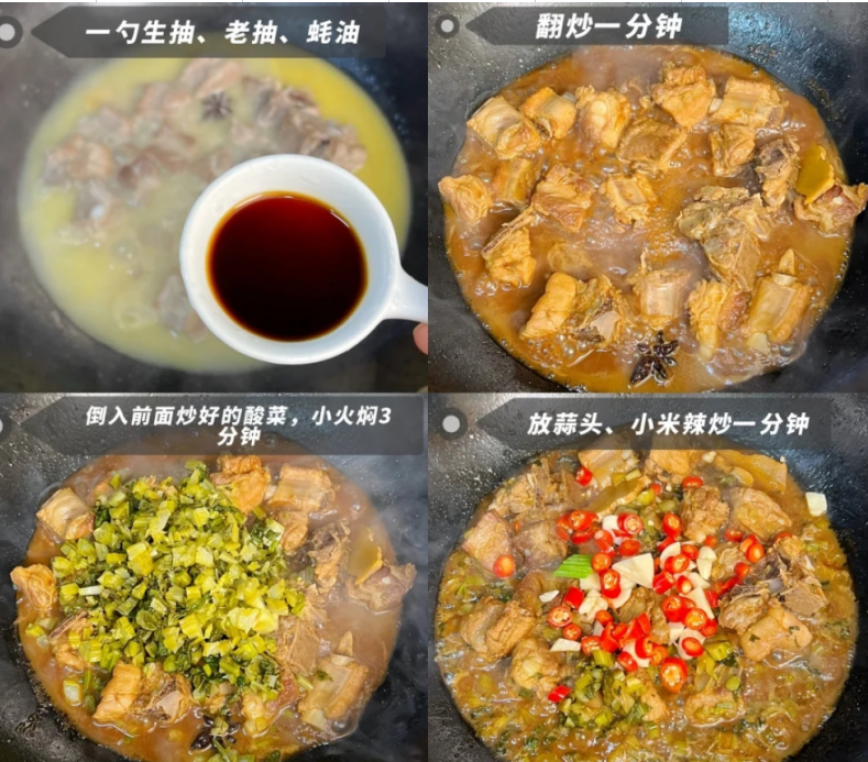天冷了，湖北人经常吃这菜，简单易学，解馋又下饭，太香了