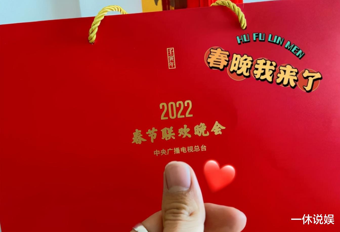 春晚|央视虎年春晚主视觉形象出炉,720弧形大屏幕,视觉冲击力很强