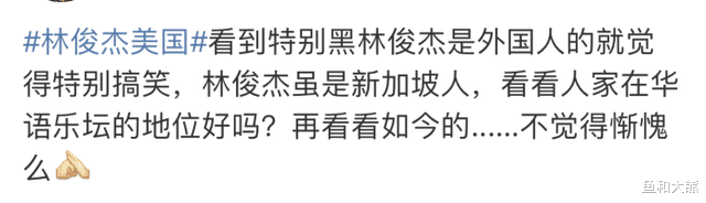 林俊杰|知名歌手确诊新冠引热议!林俊杰曝感染细节反被嘲,粉丝做出解释