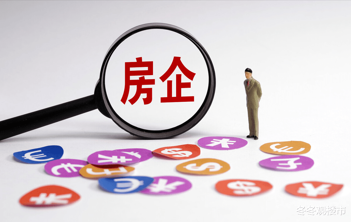 保定楼市：“卖不掉房，融不到资，买不起地”的开发商们