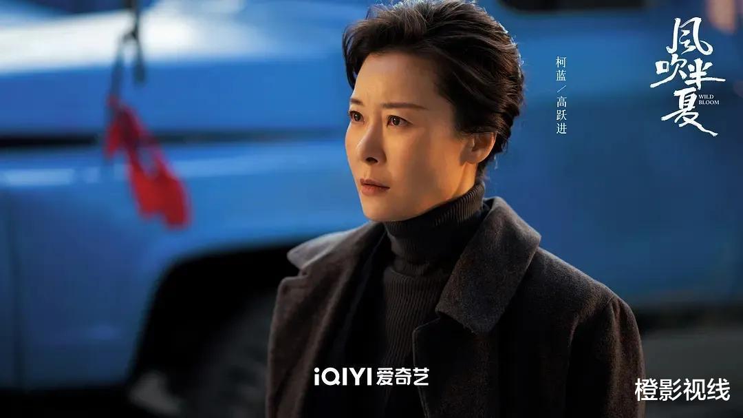 柯蓝|三部热播剧配角的“老戏骨”,却明显演技懈怠,熟脸红利被用光了