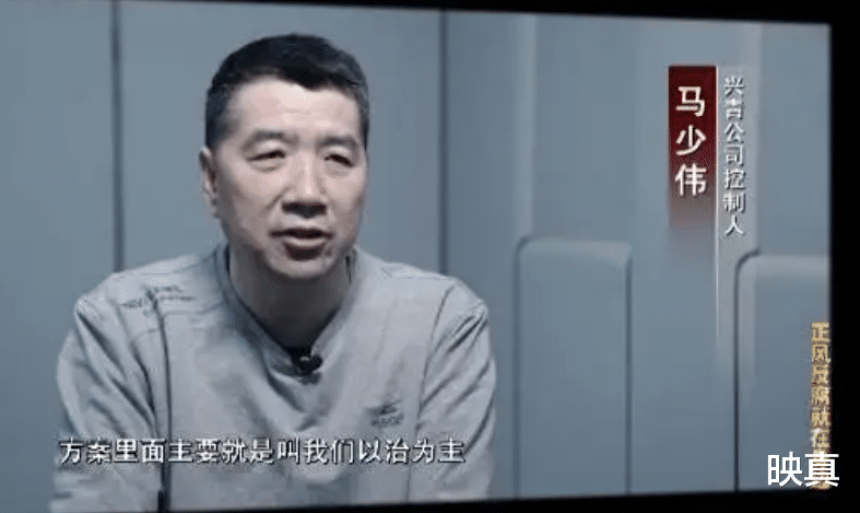 事件回顾:肖永明的覆灭史:坐私人飞机回乡,给村民发红包,却欠下221亿?