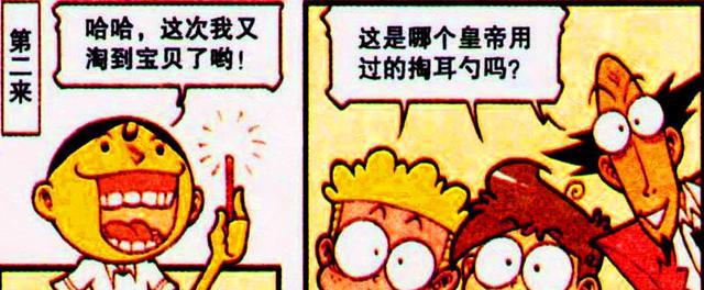 |田姬是“侦探小妹”,高茜是“甜美公主”,奋豆却是“孤魂野鬼”