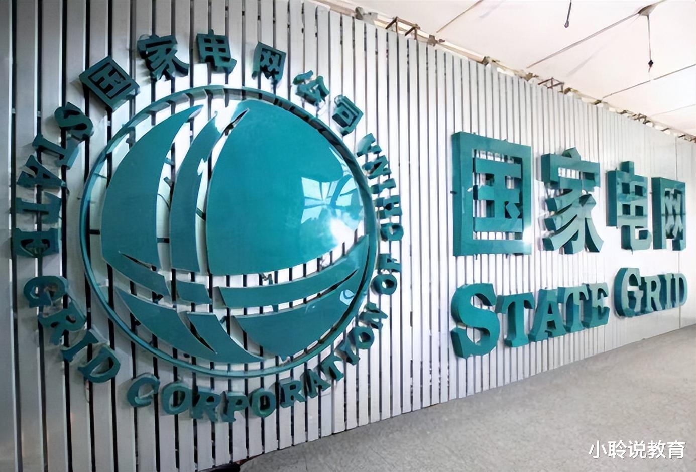 华为|冷门国企工资条羡煞旁人,每天工作2小时月入3万,应届生直呼心动