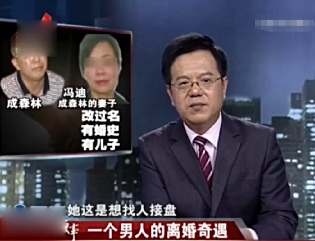 夫妻起诉离婚,男子败诉,偶然得知前妻再婚,对象竟然是庭审法官?