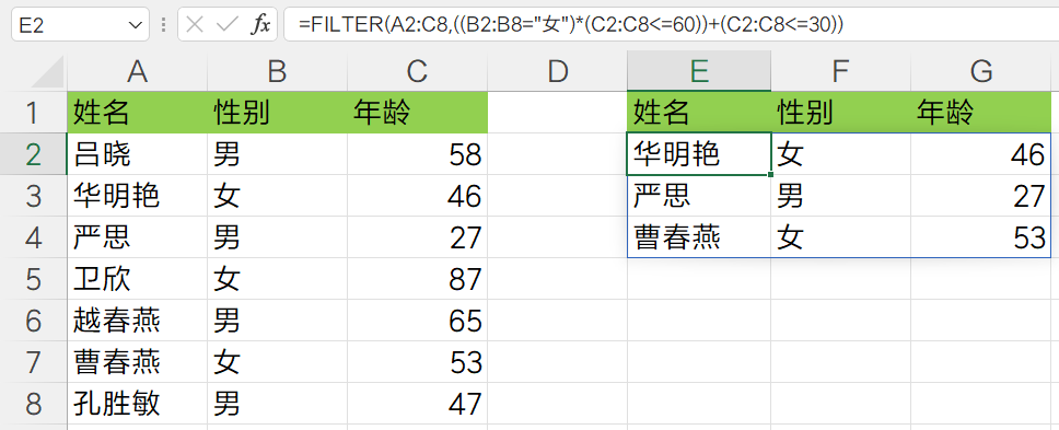 程序员|还在手动筛选数据？试试filter这个数组函数，真香！