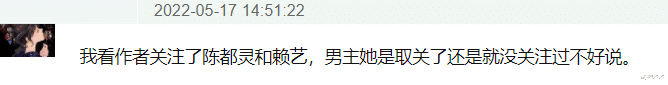 窦骁|窦骁再次缺席新剧宣传，被嘲讽“一心入赘”，女友何超莲处境尴尬