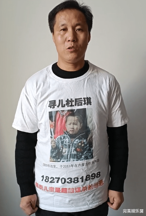 杜小华|孙海洋直播翻车,称要学会直播到认亲现场宣传,还买到假手机