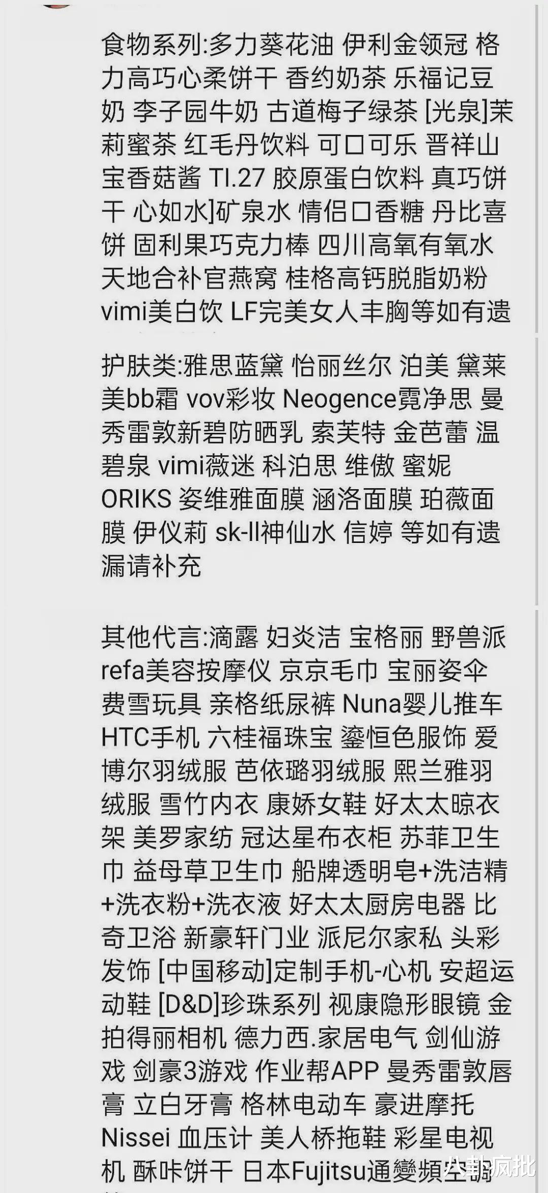 林心如|林心如身家百亿，人生赢家！