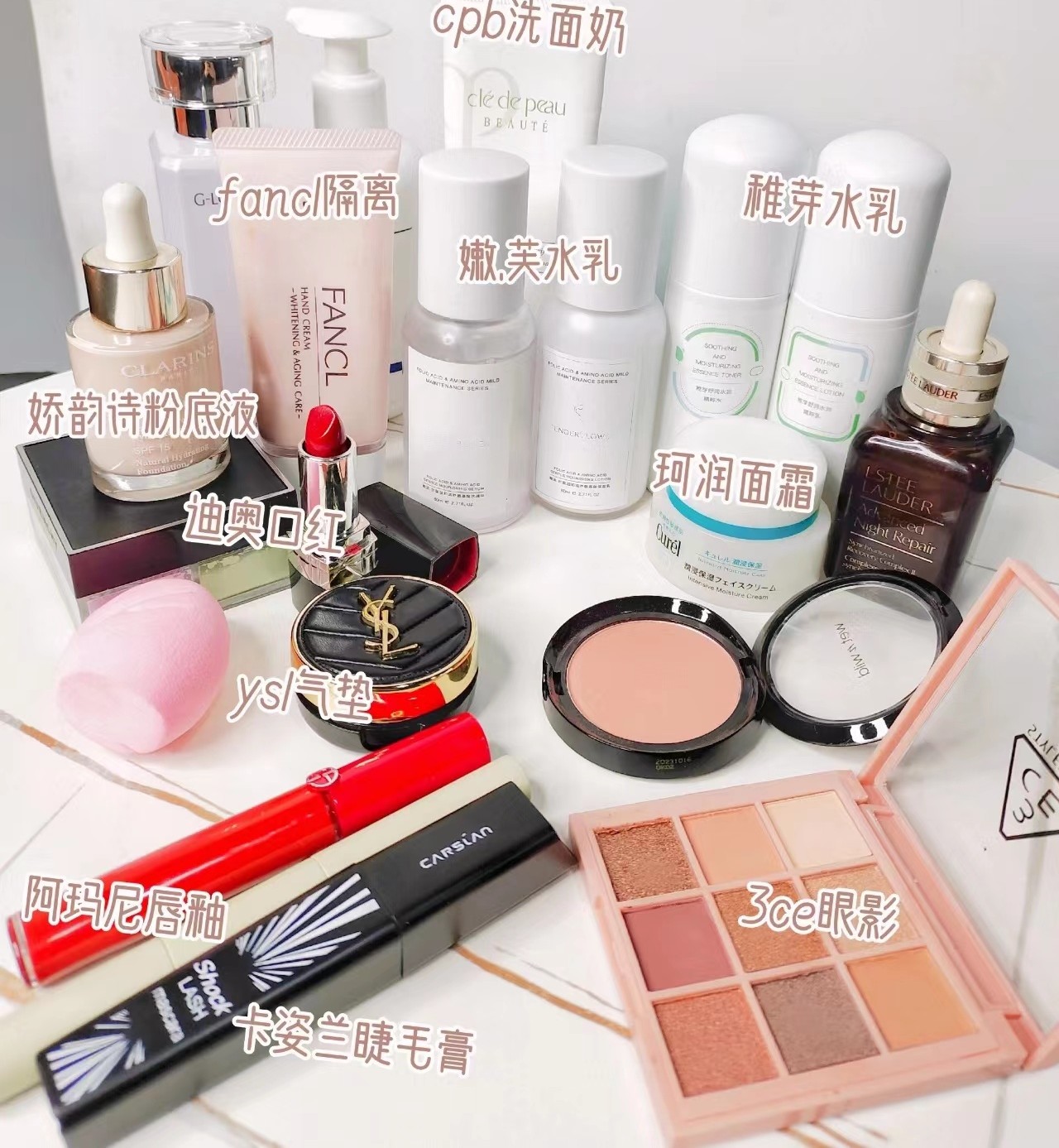 运动 孕期最全系列彩妆合集，快速get少女感日常妆，你的选对了吗