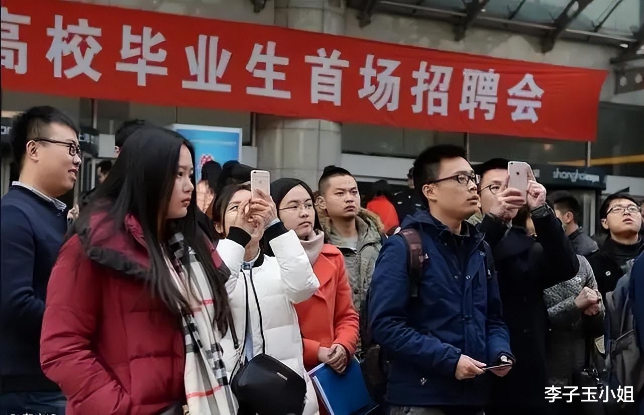 |985学长告诫:应届毕业生宁可不工作也不要随便选择一家小企业上班