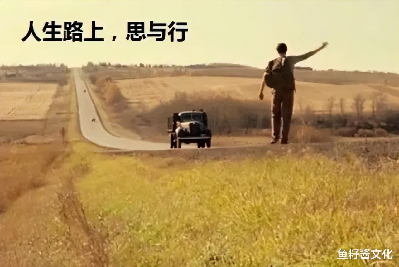 |别焦虑,人生从来没有标准答案