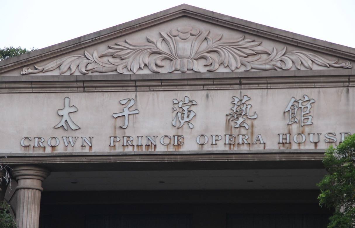 东莞|东莞太子酒店的大姐大蒋艳的往事：太子辉背后的女人，打工妹到特殊培训师之路