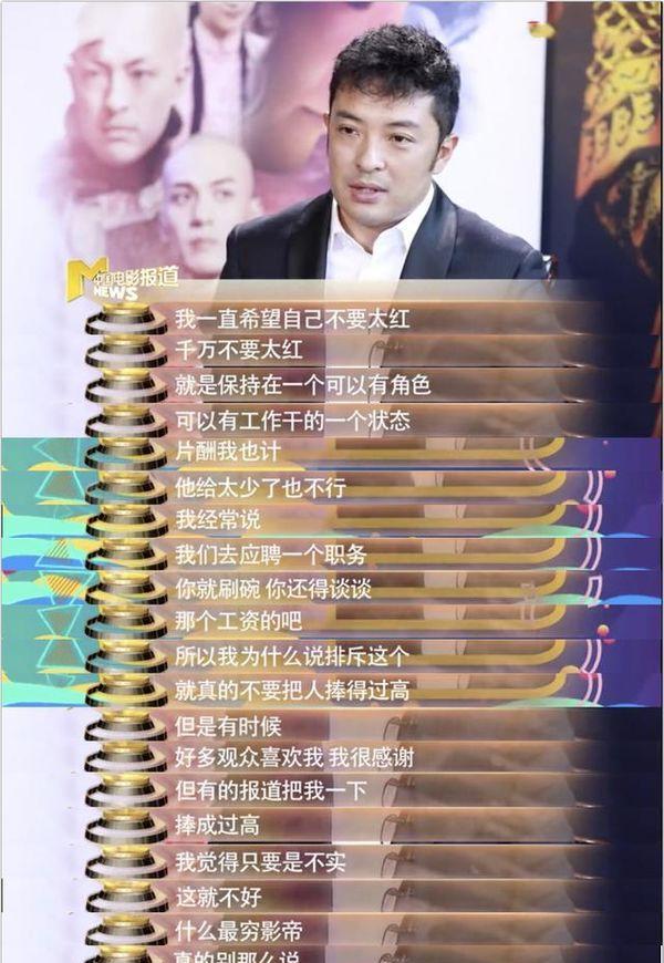 富大龙|富大龙：一生不接广告，不上综艺，出道37年还在租房住