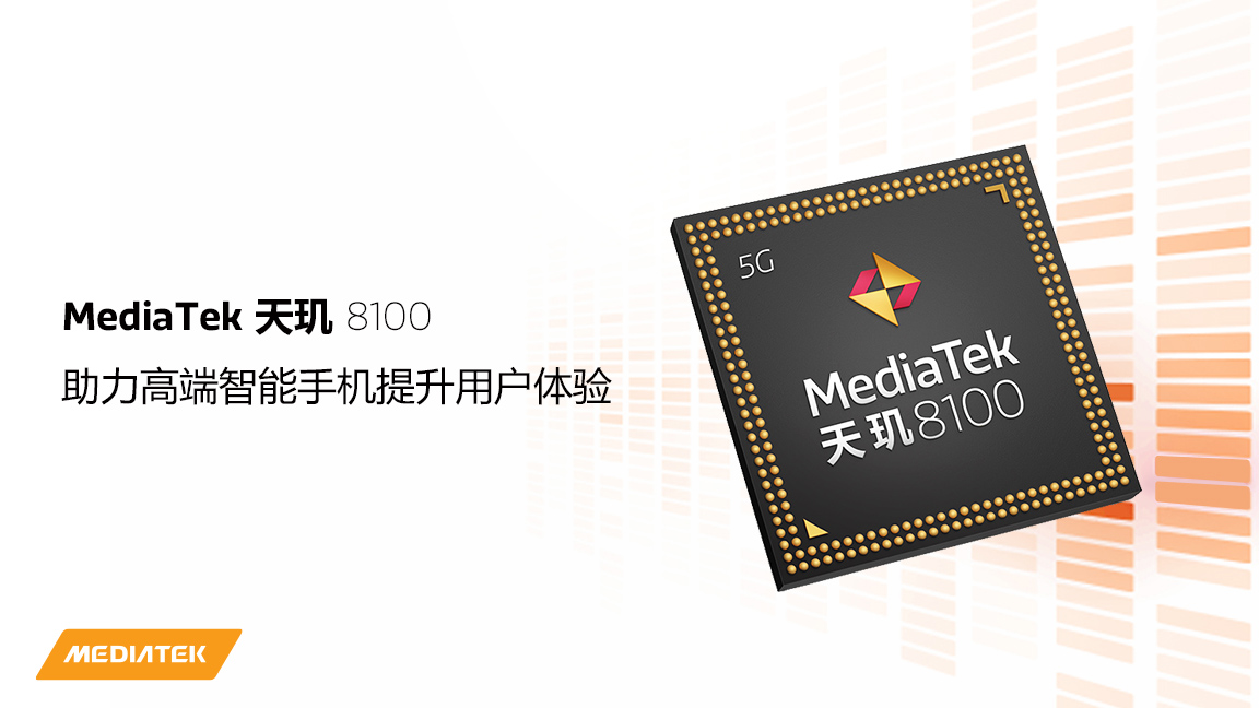 高通骁龙|与麒麟9000硬碰硬，比骁龙888综合实力更强，这款中端芯片绝了