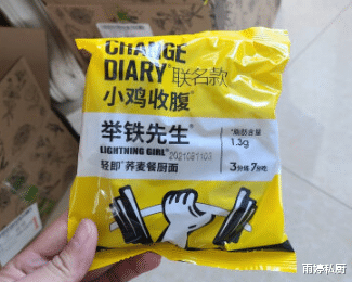 紫薯 减肥期间，天天吃水煮菜？这5款低脂美食，营养便宜，常吃气色好