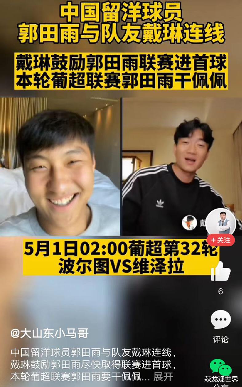 郭田雨|武磊上晚了，踢半小时制造杀机！郭田雨没能干掉佩佩，拜合拉木必须进一线队