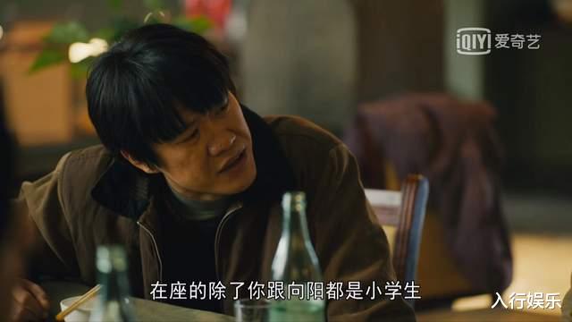 周秉昆|《人世间》初三饭局:国庆不必道歉,吕川问题不少 骄傲膨胀端架子