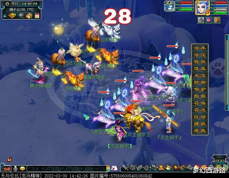 |【梦幻日记】封了55个妖,10个变异,得了7个80环算什么水平?几个封妖小常识