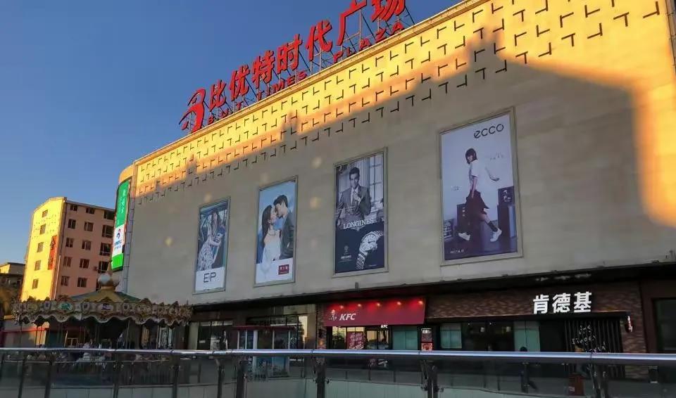 纪实广东小伙变“鹤漂”,花4万在鹤岗买房,成房产中介1天卖6套