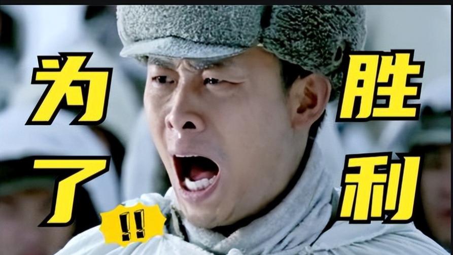 长津湖|铭记197653！缅怀先烈，不忘过去，向最可爱的英雄们致敬！