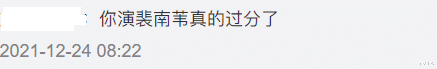 隋俊波|从被批撑不起角色，到成宝藏演员，《人世间》找回隋俊波真魅力