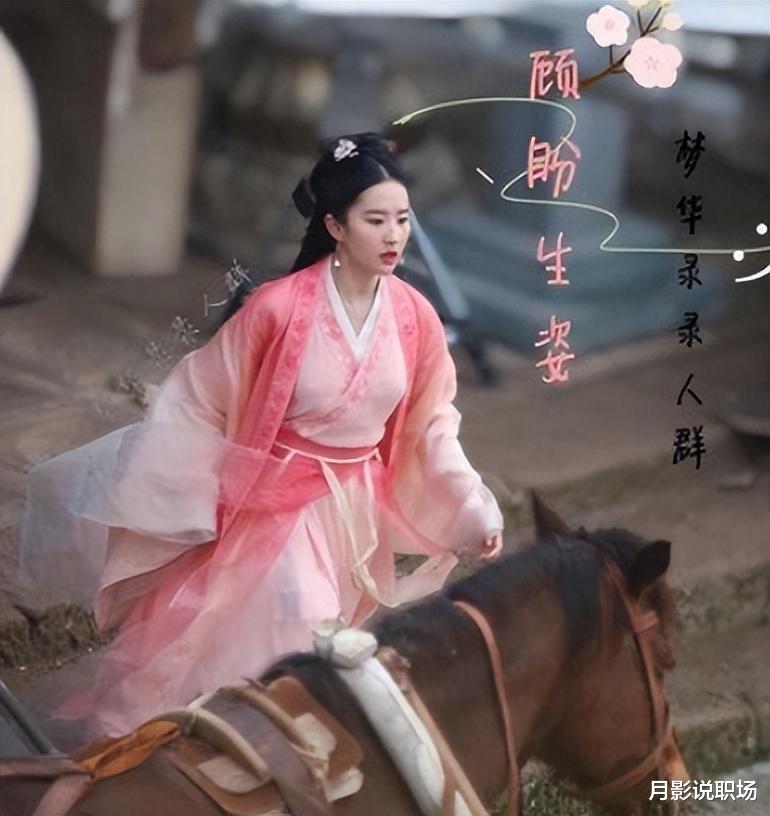 Spotify|手撕“陈世美”的赵盼儿：越是底层的世界越讲究“丛林法则”