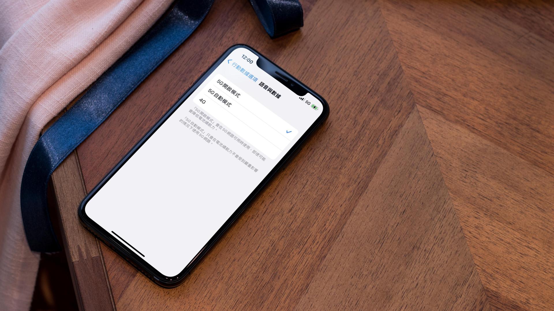 虚拟运营商|没有满血5G！虚拟运营商号卡缺陷暴露：该换号了？