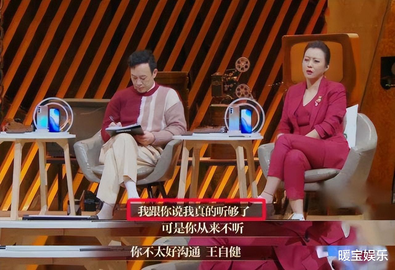 王自健|带火李诞,地位比肩郭德纲,曾经的脱口秀一哥王自健为何不火了?