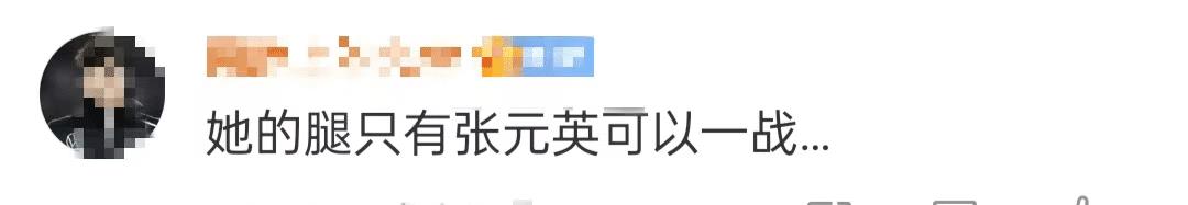 bilibili|日本男人最喜欢的女星身材连续4年拿下榜首，网友：姐姐我可以