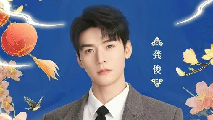 北京春晚|北京台春晚官宣阵容，沈腾马丽同台，龚俊谭松韵赵丽颖关晓彤加盟