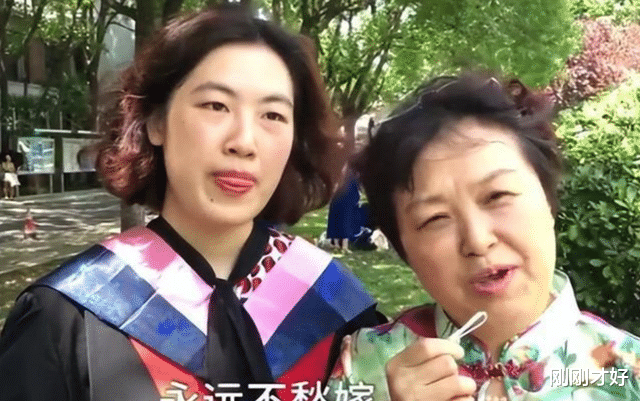 上海女博士写下征婚标准纪实:看了都觉得可笑,网友:自己过吧