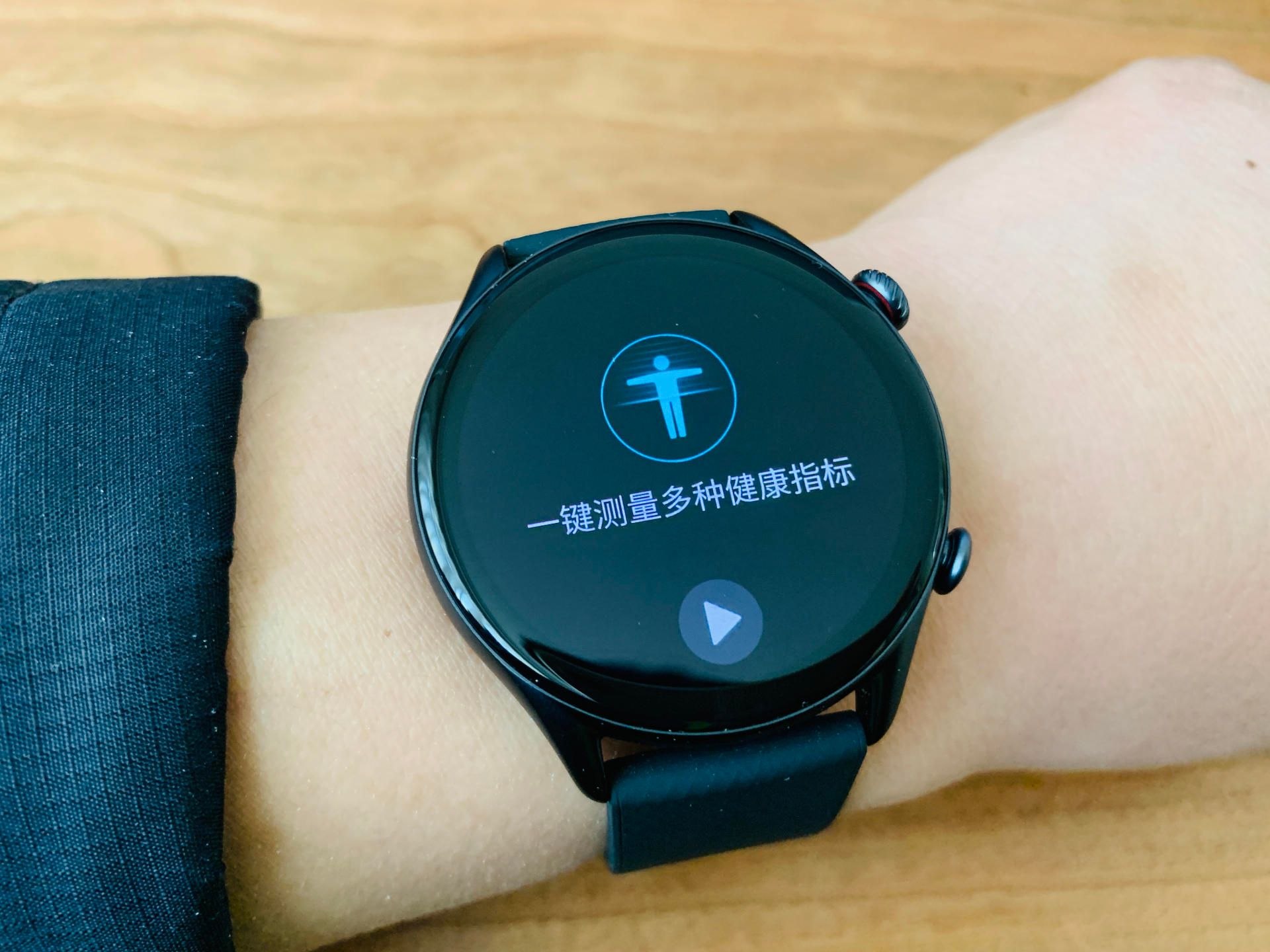 新京报|运动模式丰富、健康监测全面的智能手表:Amazfit跃我GTR3 Pro