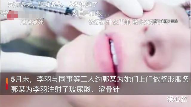 女孩 美容变毁容！24岁女孩打1700美容针后脸溃烂流脓，花10万久治不愈