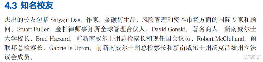 拜登|职问|澳洲官宣留学生工签延长至5年?澳洲JD:又来画饼!