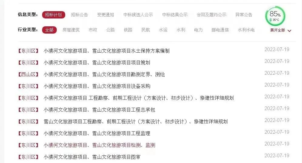 昆明|投资30亿元，游雪山、观花海……昆明又将迎来大型文旅项目！
