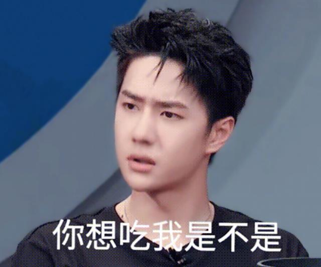 王一博|炸鸡+冰激凌彭于晏+王一博？奇妙的“王炸”组合真的太形象了