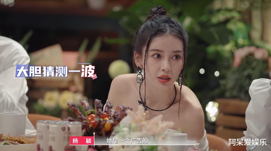 Angelababy|《心动5》先导片:杨颖孟子义等人的表现,预示这一季会很好看