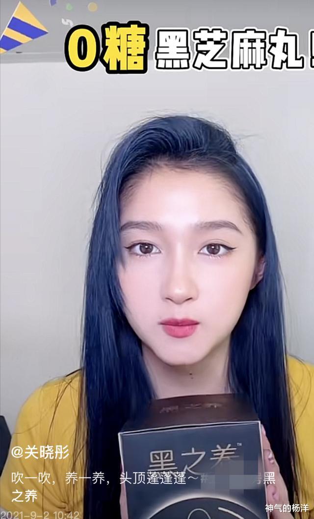 关晓彤|关晓彤被痛骂，被深扒资产才知，她壕得不像样，没想到能捞这么多