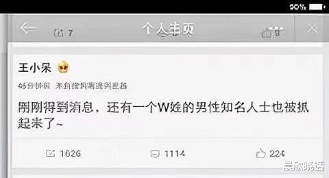 王烁|“不可一世”的王烁，也走到了今天