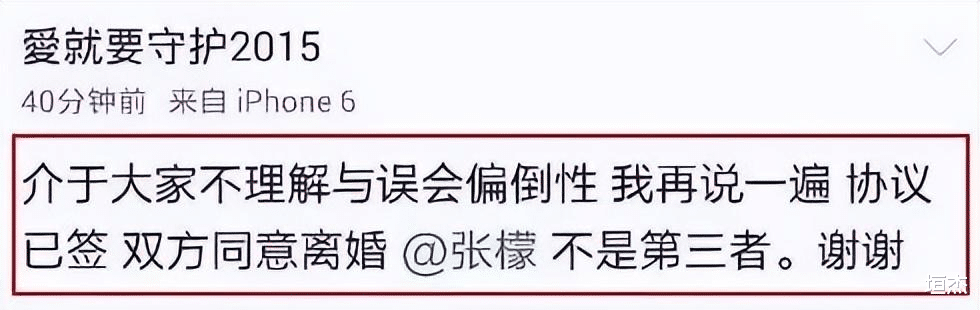 张檬|很意外，张檬金恩圣居然结婚了