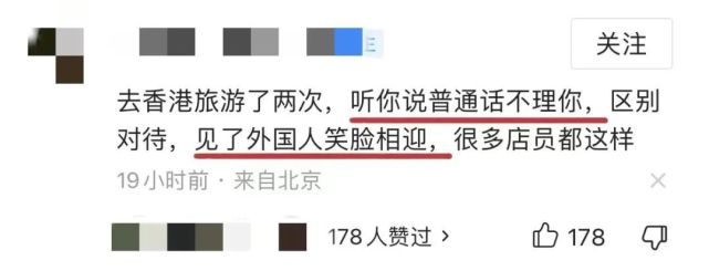 普通话|谭咏麟想促进香港旅游业,但网友反映:说普通话会被翻白眼!