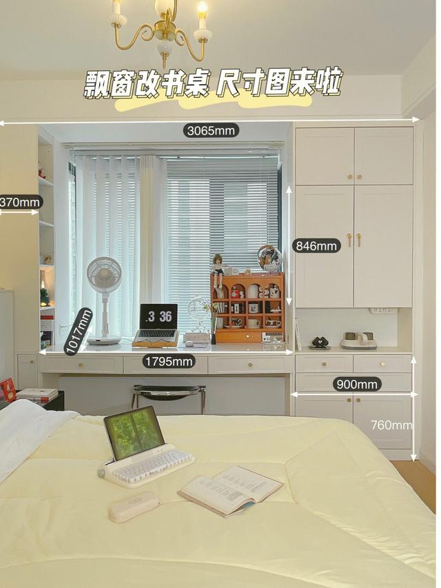 家里这6个看似不起眼的地方,其实大有用处,建议大家做好规划