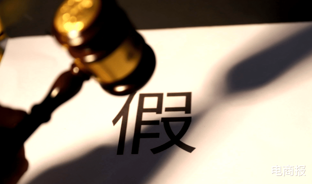 淘宝|淘宝“白嫖党”落网！卖家们终于解了心头之恨