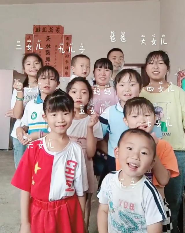 女子晒全家福,32岁已是9个孩子的母亲,网友调侃:没别的爱好吗