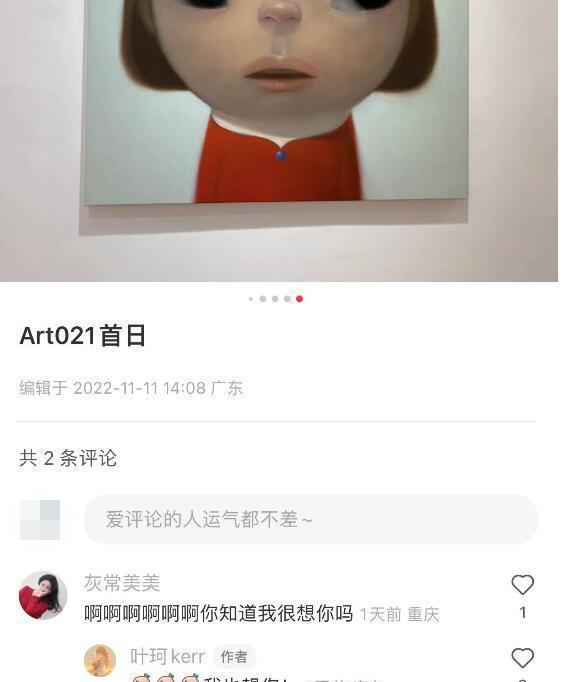 黄晓明生日携小海绵参加亲子活动，大方与Baby好姐妹合照气氛愉快